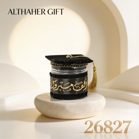 توزيعة تخرج