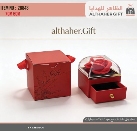 صندوق شفاف مع وردة للاكسسوارات