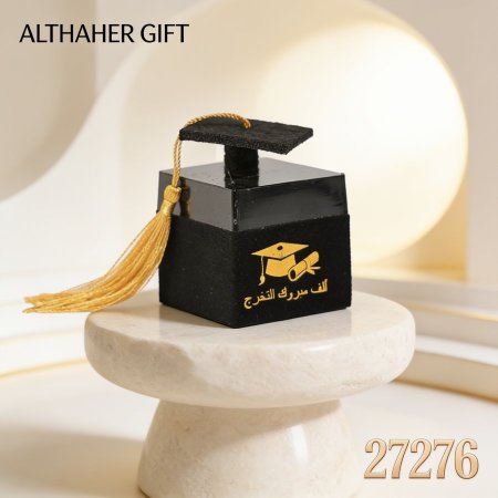 توزيعة تخرج