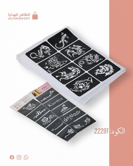 طبع رسومات تاتو