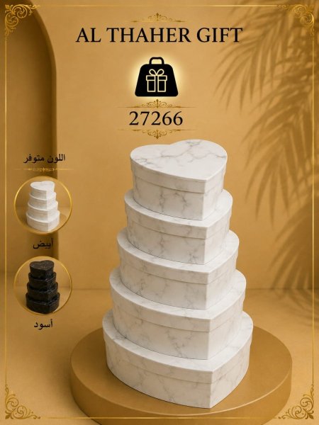 طقم صندوق شكل قالب/5