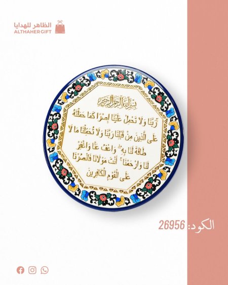 توزيعات اسلامية