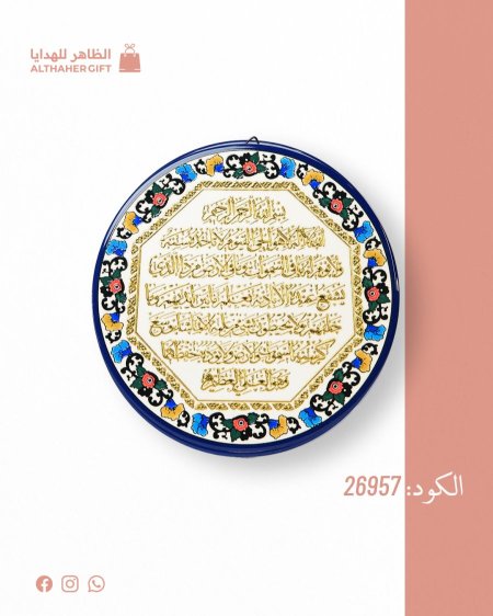 توزيعات اسلامية