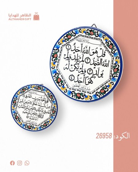 توزيعات اسلامية