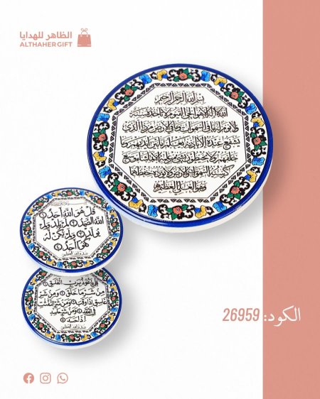 توزيعات اسلامية