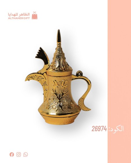 تويعات اعراس دلة  /12