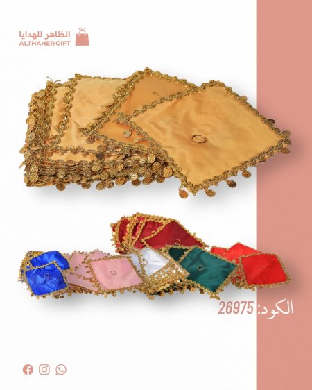 منديل اعراس/12