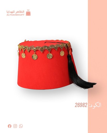 طربوش افراح سوري