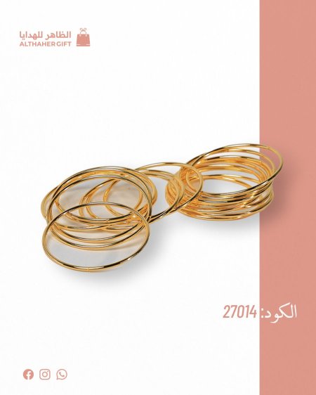 اساور توزيعات اعراس/50
