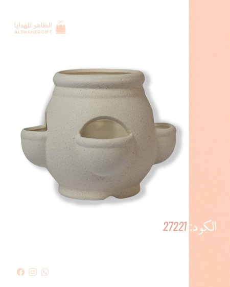 فازة ورد فخار