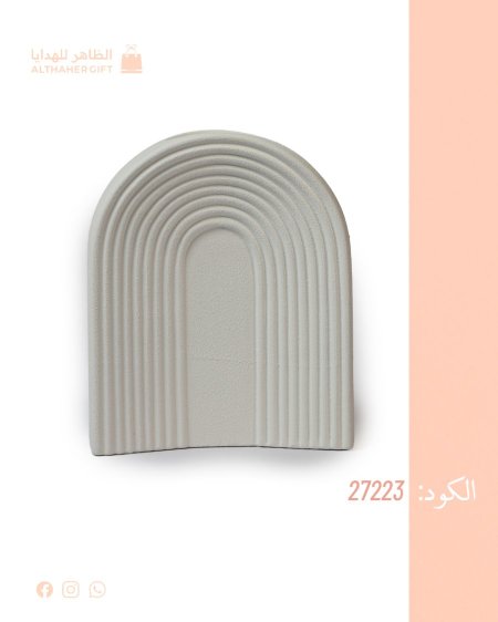 فازة ورد فخار