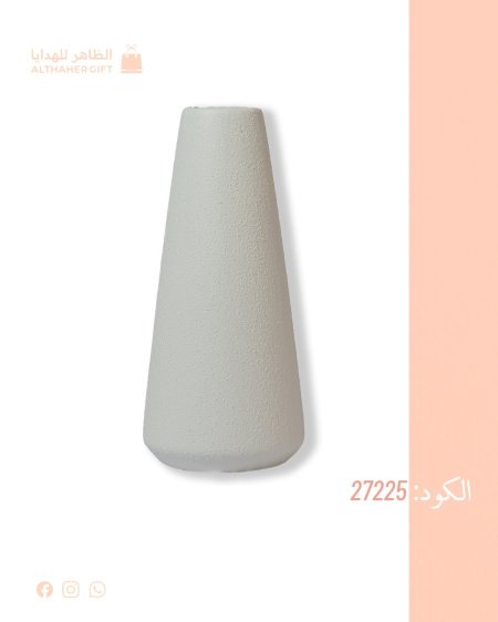 فازة ورد فخار