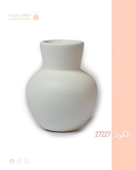 فازة ورد فخار