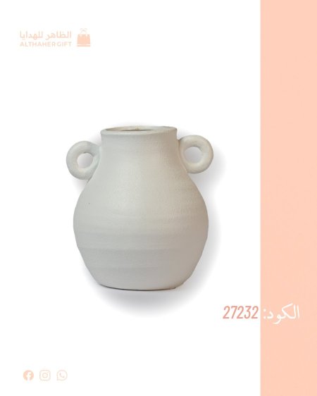 فازة ورد فخار
