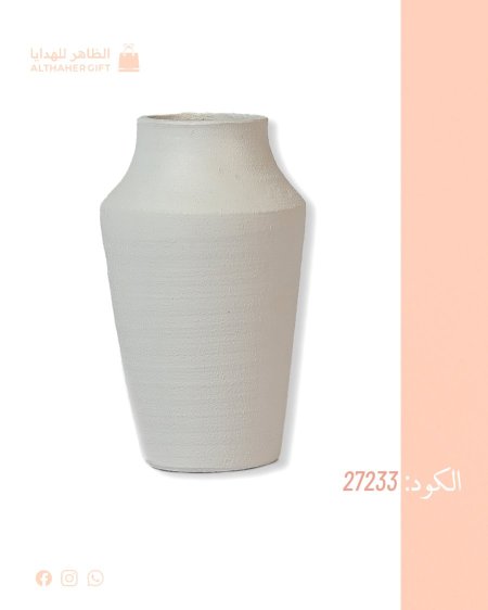 فازة ورد فخار