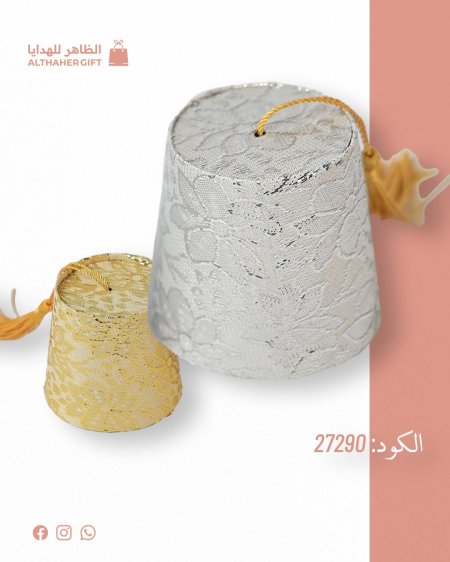 توزيعات افراح /12