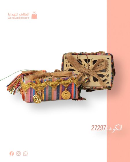 توزيعات افراح /12