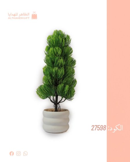 مزهرية عروق خضراء