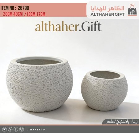 كوارة بلاستيكية