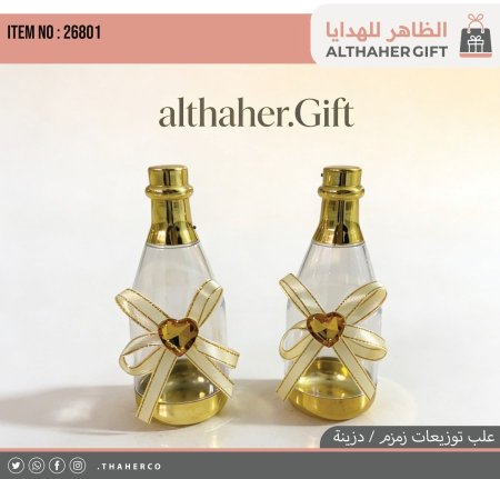 علب توزيعات حلو