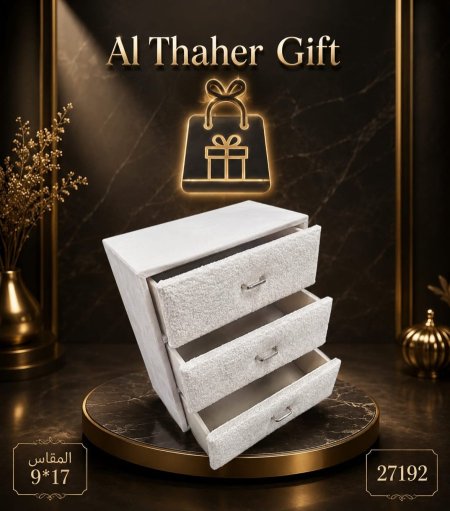 علبة اكسسوار على شكل ادراج