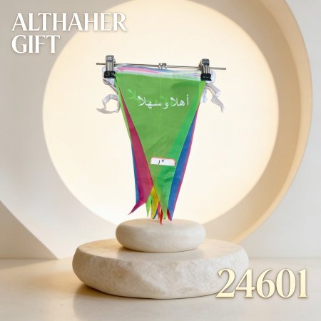 علام مثلثة (الف مبروك) /100