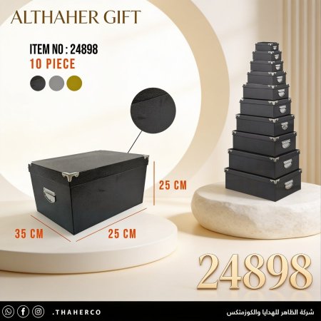 طقم صندوق 50*35+25 /10