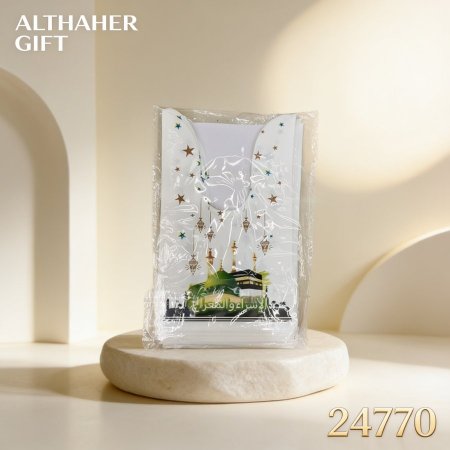 اكياس توزيعات حج وعمرة10*17  /50