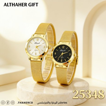 ساعة ستاتي