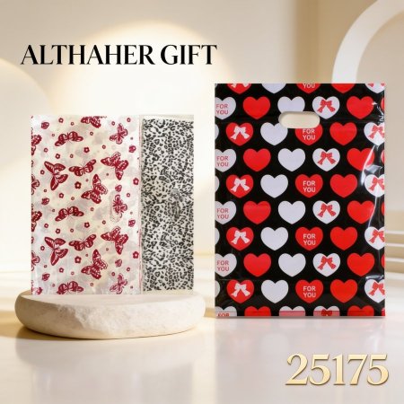 اكياس هدايا 50*60  /50