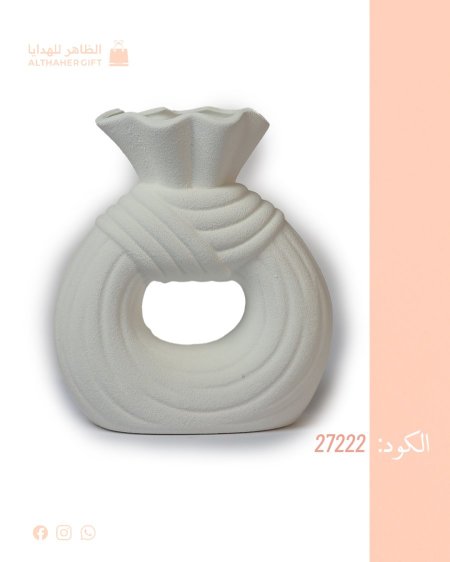 فازة مزهرية فخار