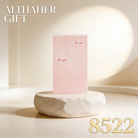 كيس تغليف هدايا كبير80*100  /100