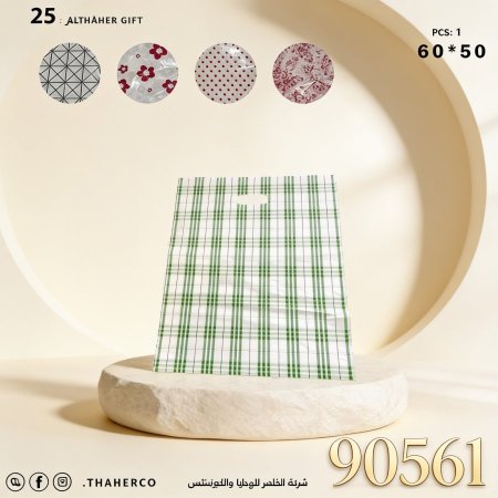 كيسة هدية 50*60  /50
