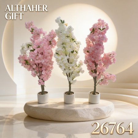 شجرة زينة / 150 سم
