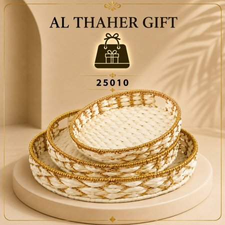 طقم صينية قش /3