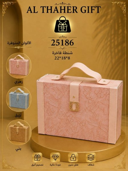 صندوق شنتة