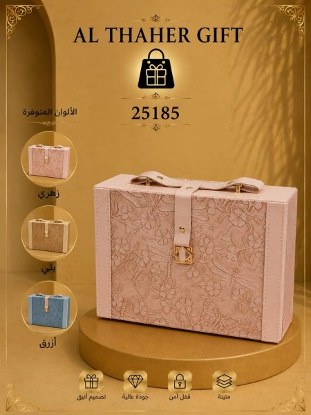 صندوق على شكل شنطة 27*21*9