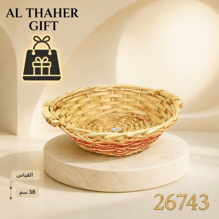 سلة قش دائرية