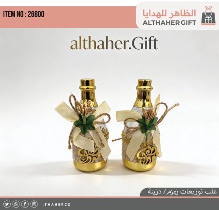علب توزيعات حلو