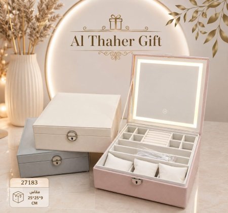 صندوق اكسسوارات 25*25*9