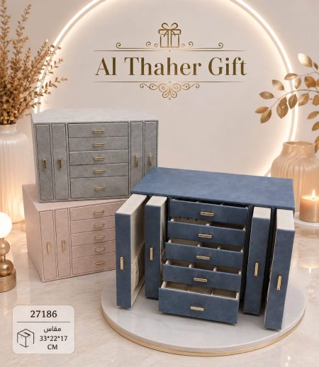 صندوق اكسسوارات 33*22*17