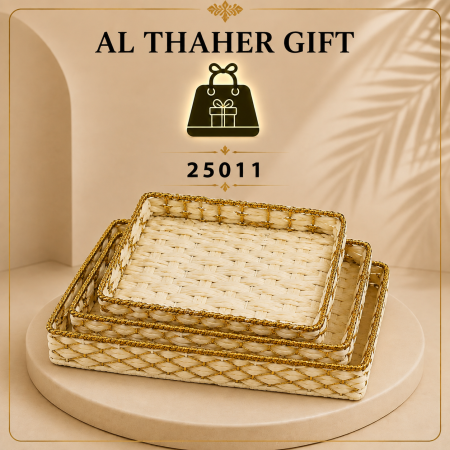 طقم صينية قش / 3