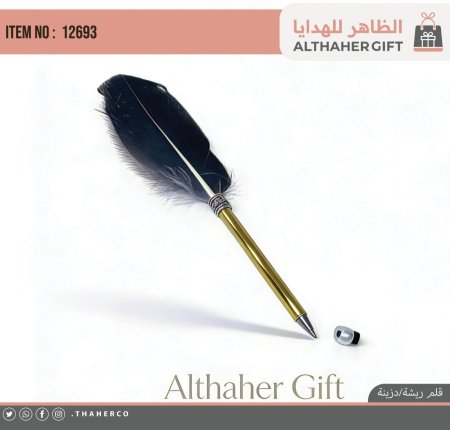 قلم ريش