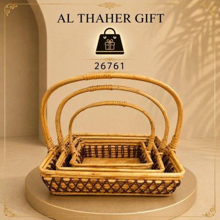 طقم سلة قش /3قطع