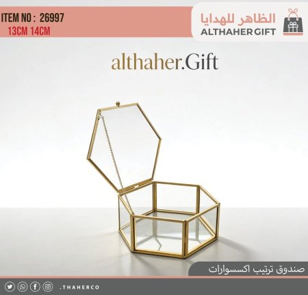 صندوق ترتيب اكسسوار اكريلك