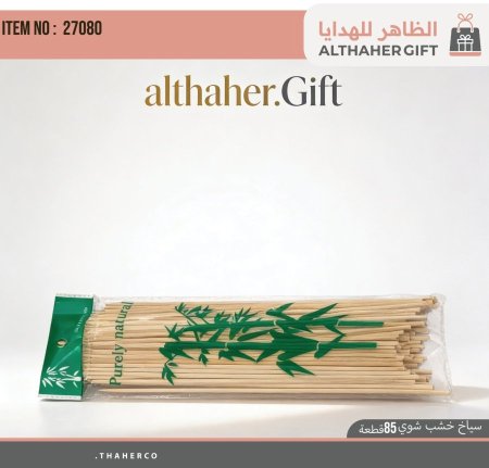 سياخ خشب للتزيين