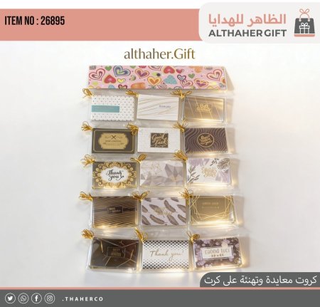 كروت معايدة وتهنئة