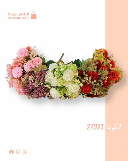 ضمة ورد زينة