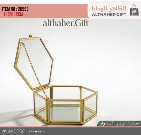 دوق ترتيب اكسسوار اكريلك