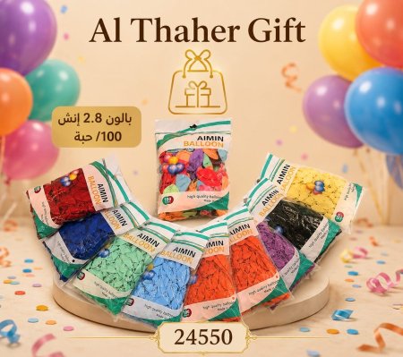 بالون 2.8 انش /100